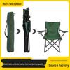 Портативное складное кресло: Складной стул для кемпинга, пикника, пляжа и рисования