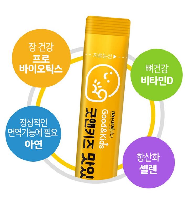 [Natural Plus] Детские пробиотики + цинк, витамин D, порошок селена, 30 палочек