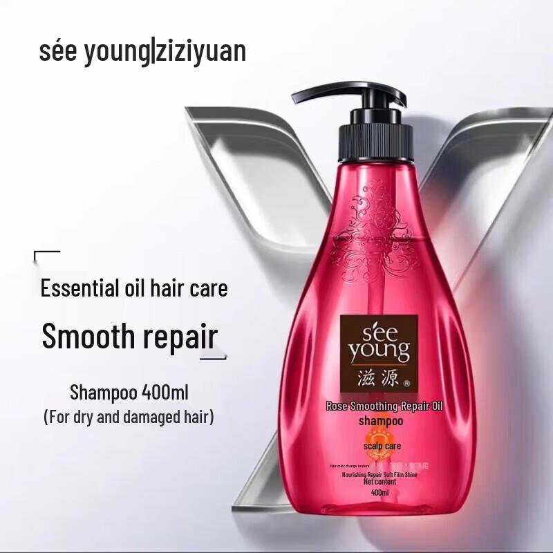 Siyuan Rose Softening & Repair Essential Oil Shampoo