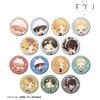 Given the Movie: To the Sea - Satoi Illustration Amusement Park Date Ver. Trading Glitter Can Badges, Box of 14