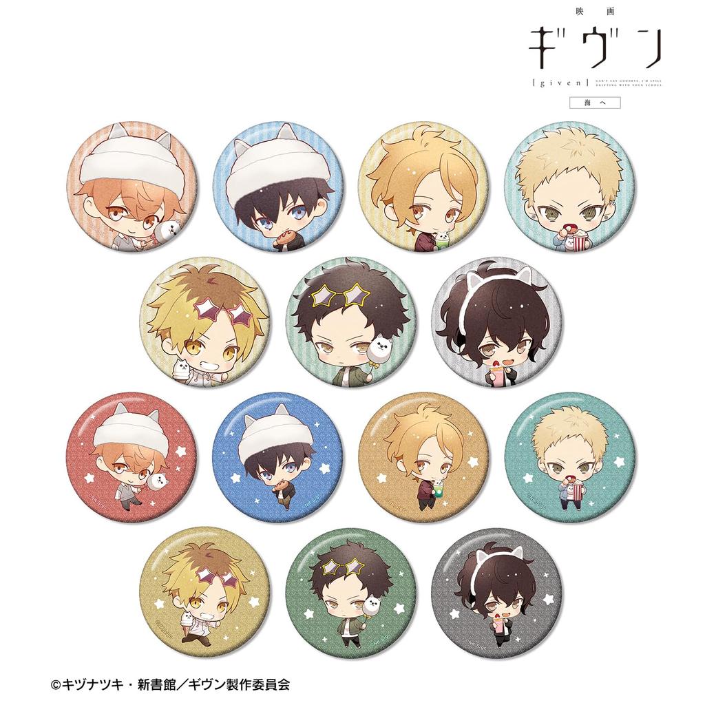 Given the Movie: To the Sea - Satoi Illustration Amusement Park Date Ver. Trading Glitter Can Badges, Box of 14