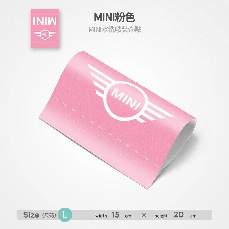 Подходит для BMW mini cooper стиральная этикетка декоративная наклейка на дверь багажник маленькая наклейка на хвост модификация qclyn77