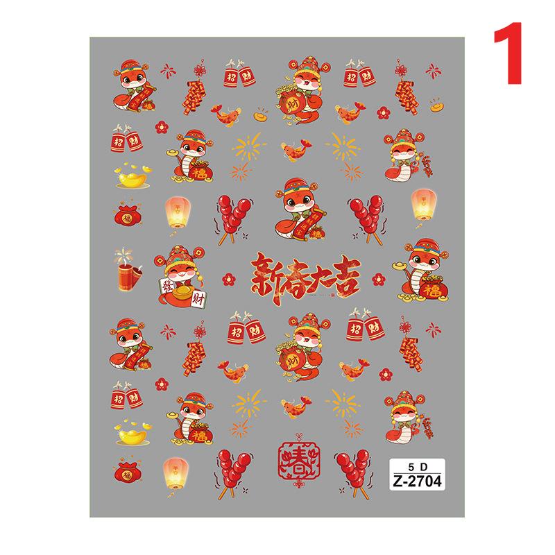 2025 Новогодние бумажные наклейки для ногтей 3D-рельефная скульптура в виде змеи, наклейки для ногтей, идеи для маникюра и декора