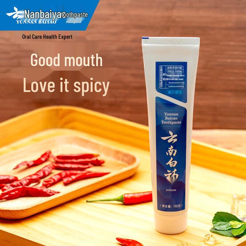 Yunnan Baiyao Fresh Oral Care Toothpaste Set