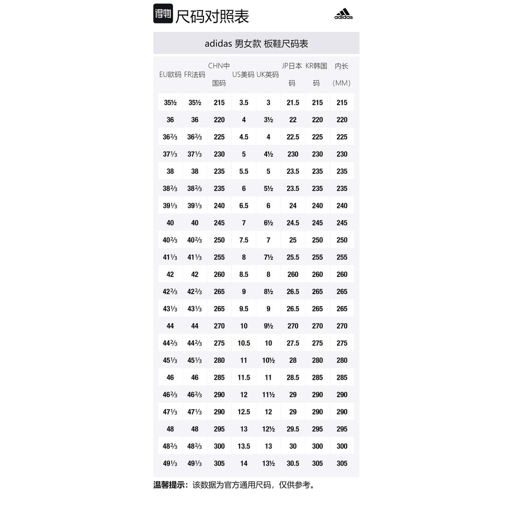 Adidas Y-3 Kasabaru 'Белый' F99801