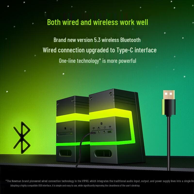 Newmine V4 Bluetooth 5.3 Desktop Computer Speaker CN plug (adapter included)