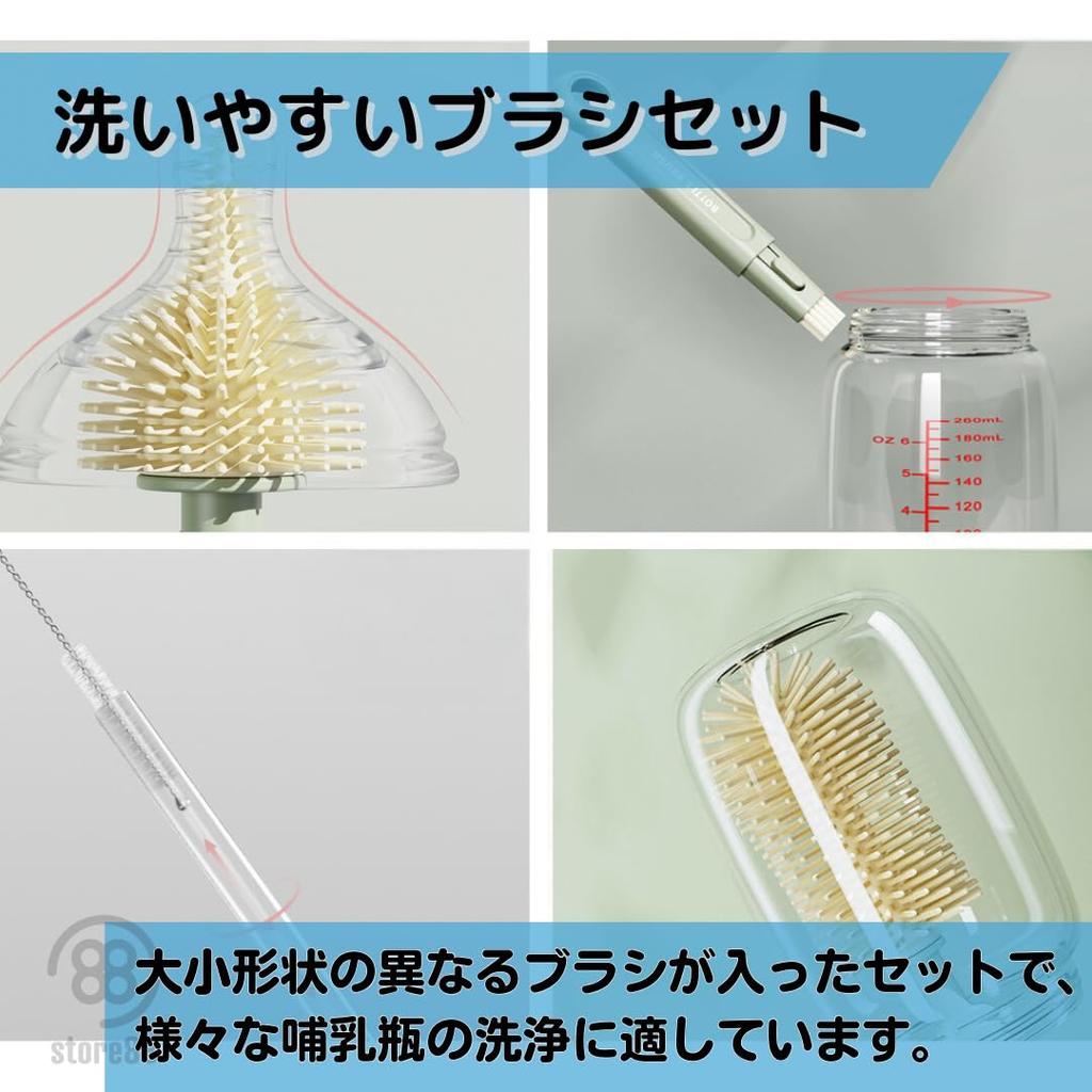 Store88 Baby Bottle Brush, Bottle Cleaning and Drying Stand, Portable Travel Baby Supplies, Compact (Green)