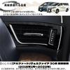 DodoxDIY Применимо для Alphard Vellfire 30 Серии Ранние/Поздние Внутренние Детали Воздух