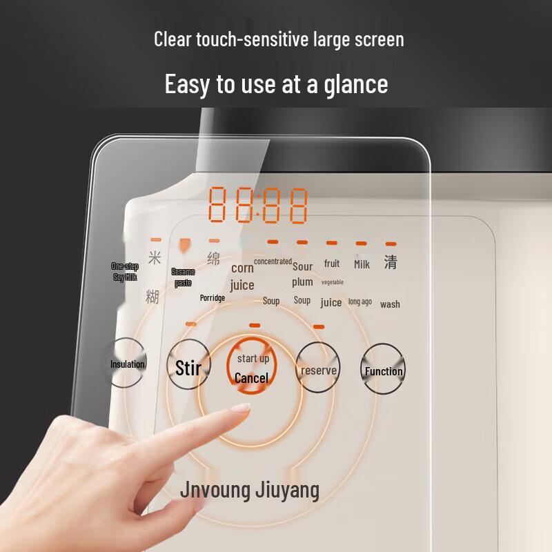 Joyoung L18-P631 Умный многофункциональный блендер и соевый молоковарка, вилка CN (адаптер в комплекте)