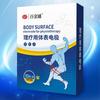 10 шт. Белые электродные пластыри Электродные накладки Электродные пластыри Массажные инструменты для цифровой терапевтической машины