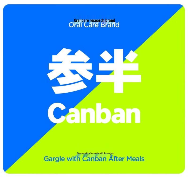 Canban Scientific Whitening Toothpaste