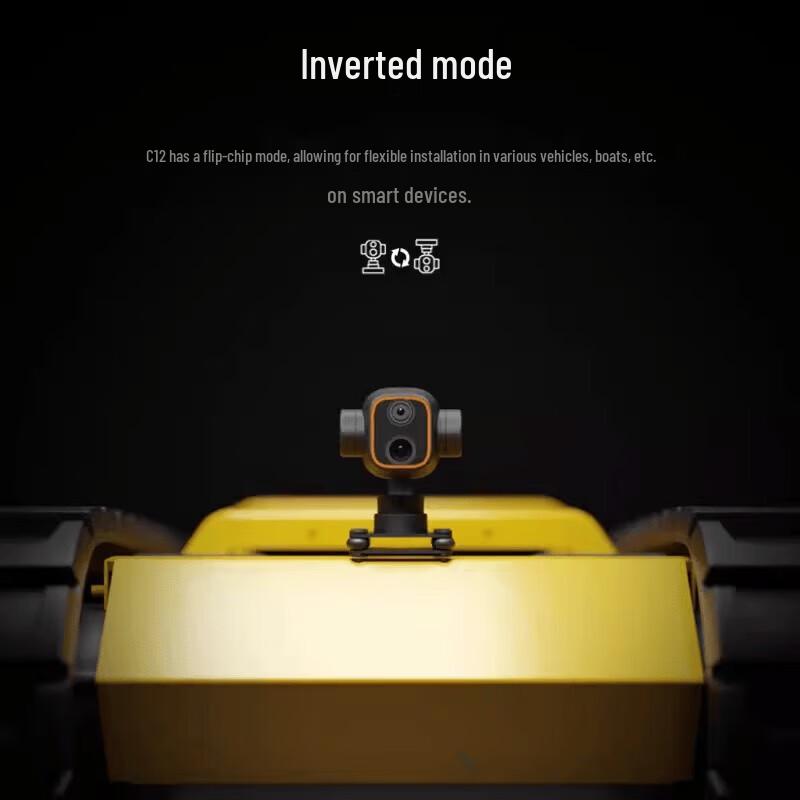 SKYDROID C12 3-Axis Gimbal Smart Tracking Thermal Drone Camera