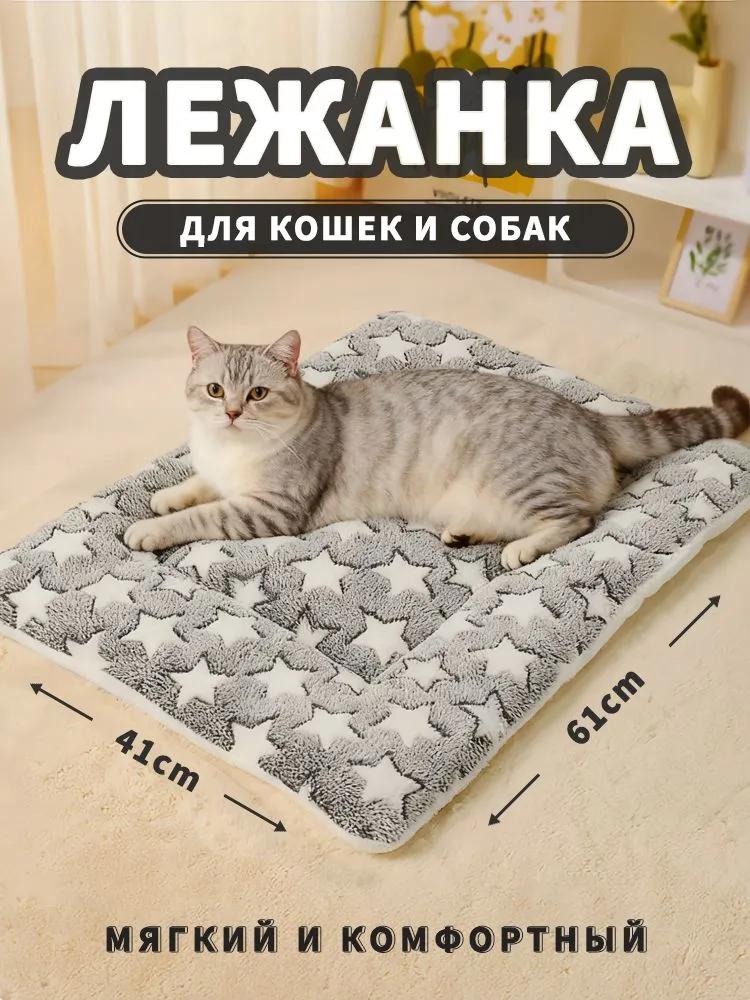 Mattress for animals