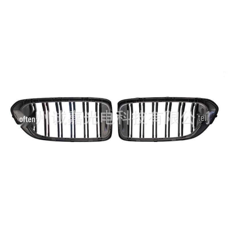 BMW 6 Series GT G32 Double-Line Tri-Color Grille & Bright Tri-Color Front Grille for Modification