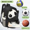 YMSTco Daypack для мяча и Рюкзак-сумка для мяча с местом для обуви и мяча и Рюкзак для баскетбола и Спорта Футбола, Дети, Подростки, Хранение, Многофункциональный