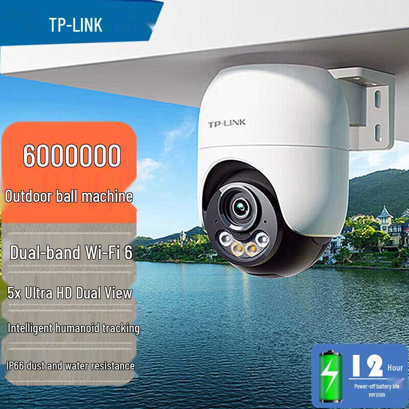 TP-LINK 4K Outdoor WiFi 6 PTZ Security Camera CN plug (adapter included)