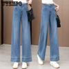 Женские джинсы широкие прямые летние свободного кроя с высокой посадкой, стройнящие