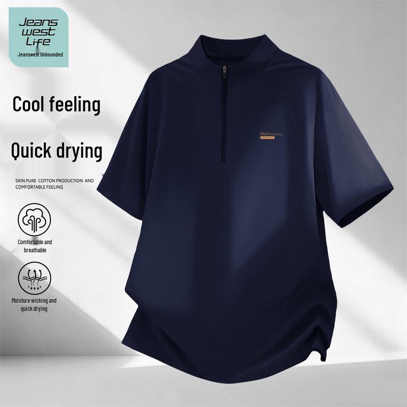 Мужская свободная футболка с коротким рукавом Jeanswest Life, быстросохнущая
