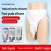 Silicone Anti-Leak Urine Collection Bag for Bedridden and Paralyzed Adults