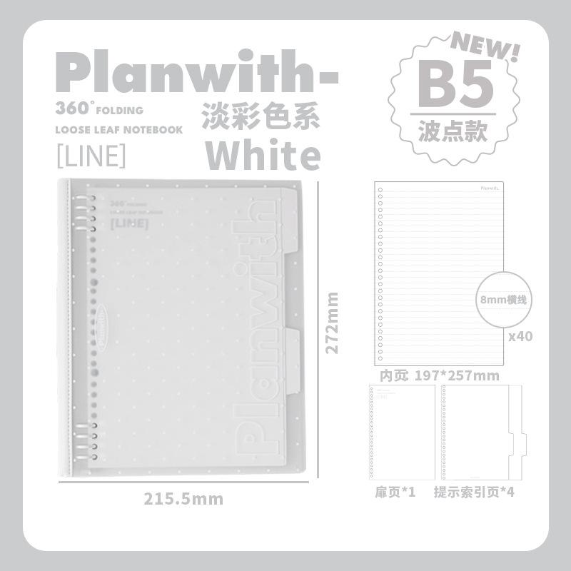 Planwith Friends Program, Polka Dot Soft Back Loose-leaf Book PP Cover Without Breaking Hands B5/B7 Horizontal Line Page Notebook