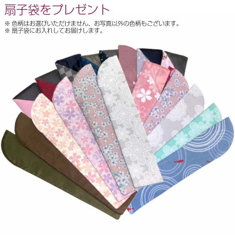 Folding Cotton with Fan Black Unisex [Hanakanzashi] Fan, 21cm, Fabric, Case, Two-Tone & Beige, Compact, Simple,