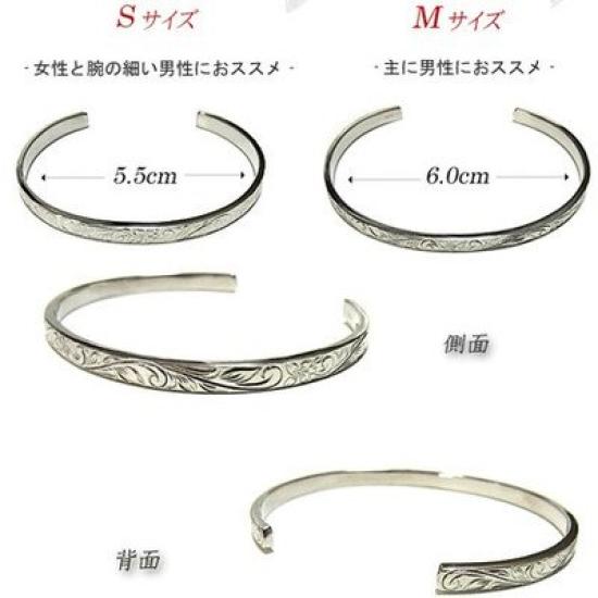 Гавайские украшения браслет S тонкий стальной серебряный [Jurais] размер 5,5 см (Для оружия)