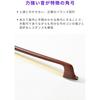 ARTIGIANO&VIOLIN Brazilwood Violin Bow AX-051