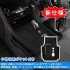 Temiry Shift Panel Cover for Toyota Alphard 40 Series and Vellfire 40 Rubber Console and Alphard 40 Series Console Switch Panel Cover Shiftmatic Only