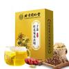 150g TongRenTang Cinnamon Chrysanthemum Cassia Seed Tea