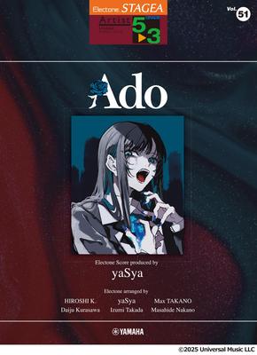 STAGEA Artist Series Классы 5-3 Том. 51 Адо Электротон Партитура, созданная yaSya (STAGEA Artist Series Классы 5-3 Том. 51)