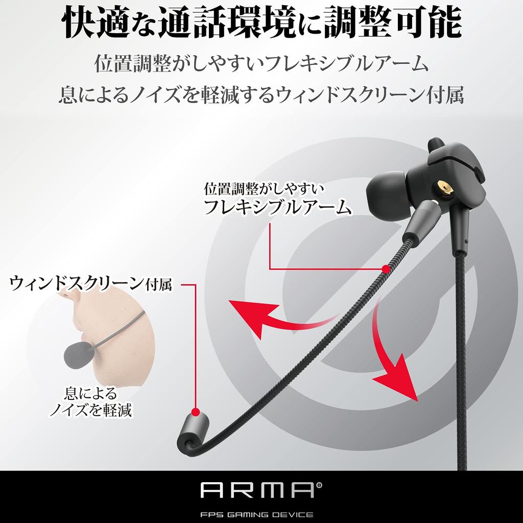 ELECOM Gaming Headset Наушники проводные с микрофоном, черные [ARMA] HS-ARMA50EBK