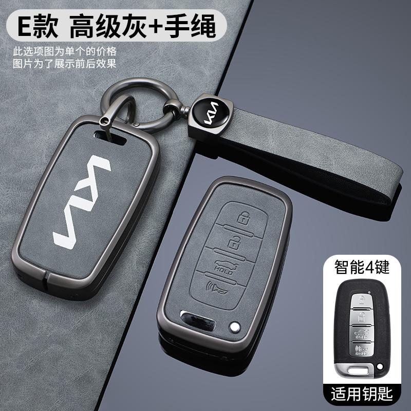 Zinc Alloy Leather Car Remote Key Case Protection Cover Shell Fob Holder For Kia Sportage K5 K2 Sorento Optima Forte Shell FobWE5