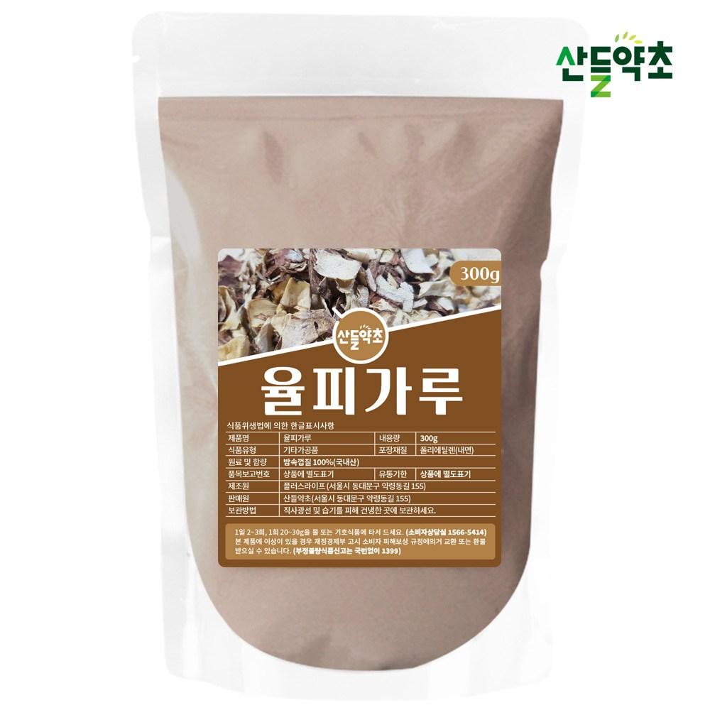 Sandeul Herb Domestic Chestnut Peel Powder, Inner Chestnut Peel Powder, Chestnut Peel Powder Pack 1 pcs 300g