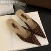 Женские тапочки с леопардовым мехом, замшевые туфли с острым носком, сексуальные туфли на каблуках, женские модные шлепанцы 2025 года, роскошные праздничные шлепанцы, зимние новинки Mujer Zapatos