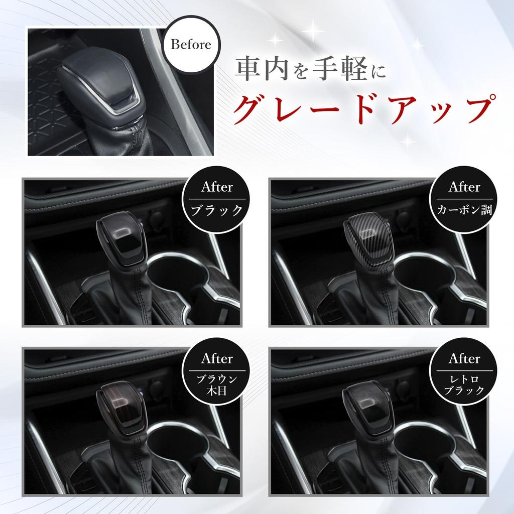 Fabulous-do Накладка на ручку КПП Crown 220 Harrier 80 rav4 Аксессуары Тюнинг Детали Модный Интерьер Экстерьер Лента Стиль Карбон