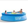 Intex28130 Simple Butterfly Family Inflatable Swimming Pool for Kids and Adults