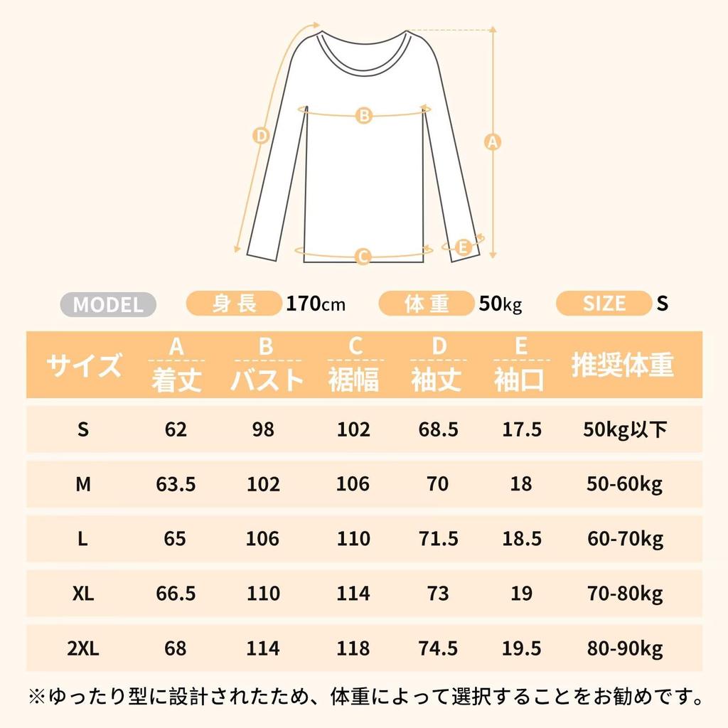 THREEGUN Yoga Long with Thumb Size M Women's Loose-Fit T-Shirt, Sleeve, Holes, Stretch, Cooling, Quick-Drying, (Blue)