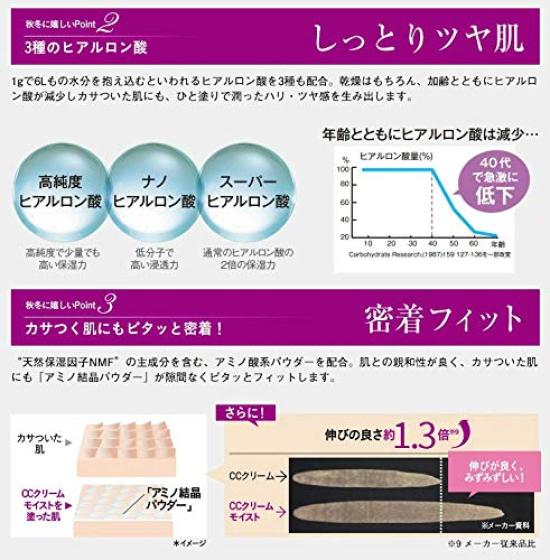 Exbeaute CC Крем Увлажняющий (Естественный цвет)