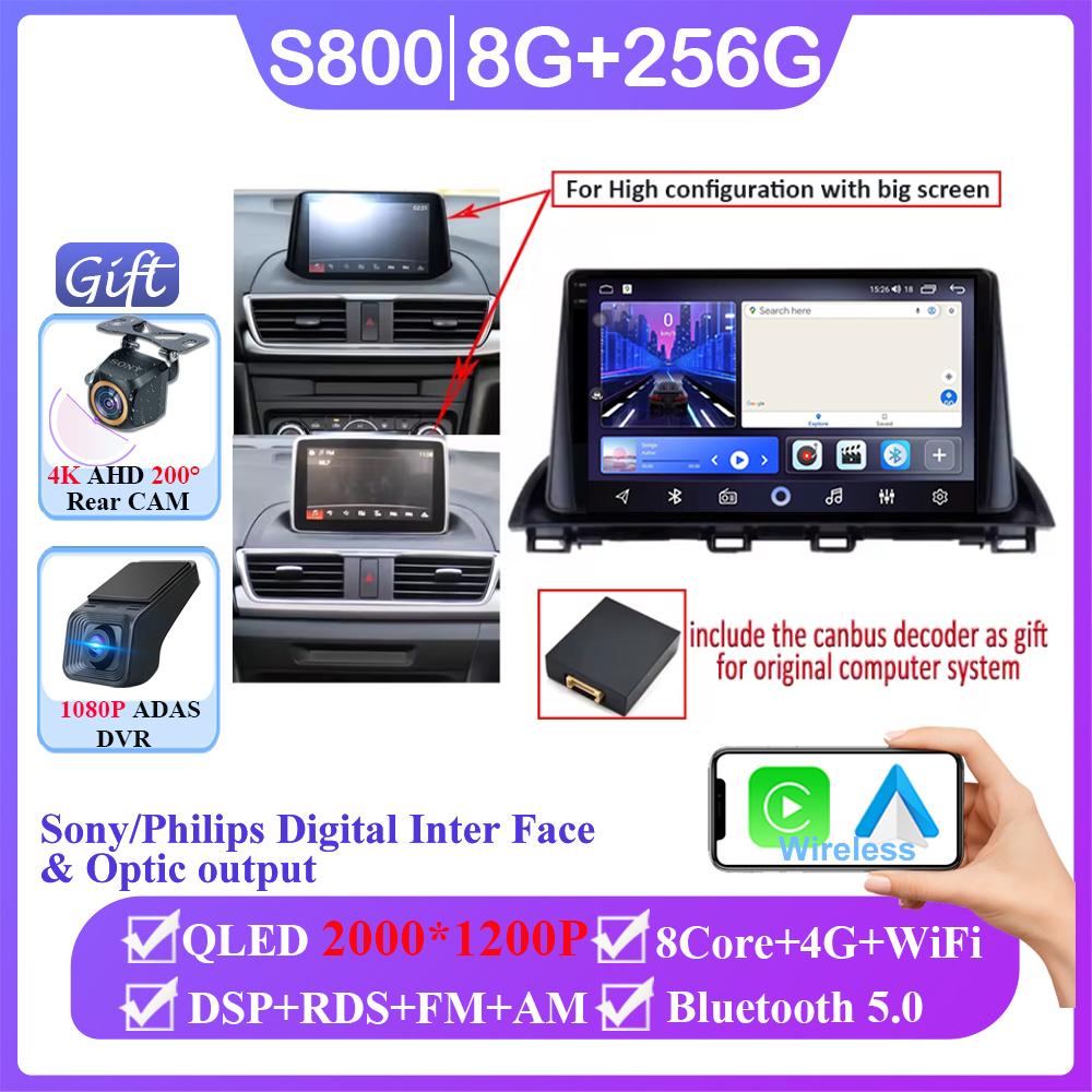 Android 14 Автомобильное радио для Mazda 3 Axela 2014 2015 2016 2017 2018 2019 Автоплеер Навигация GPS Мультимедиа Carplay Нет 2din DVD