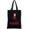 Spell Return Jujutsu Kaisen Shopping Mobile Phone White Canvas Handheld Messenger Bag