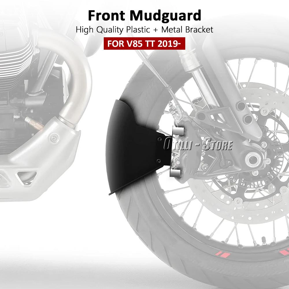 Новое переднее колесо, крыло, черное крыло, мотоциклетные аксессуары для Moto Guzzi V85TT V85 TT 2019 2020 2021 2022 2023 2024