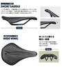 GORIX Bicycle Saddle Saddle with Wide for Road Bikes and Elastic Short Shock Stylish Replacement Bicycle Saddle for Cross Bikes ATTACK GR555 [Short