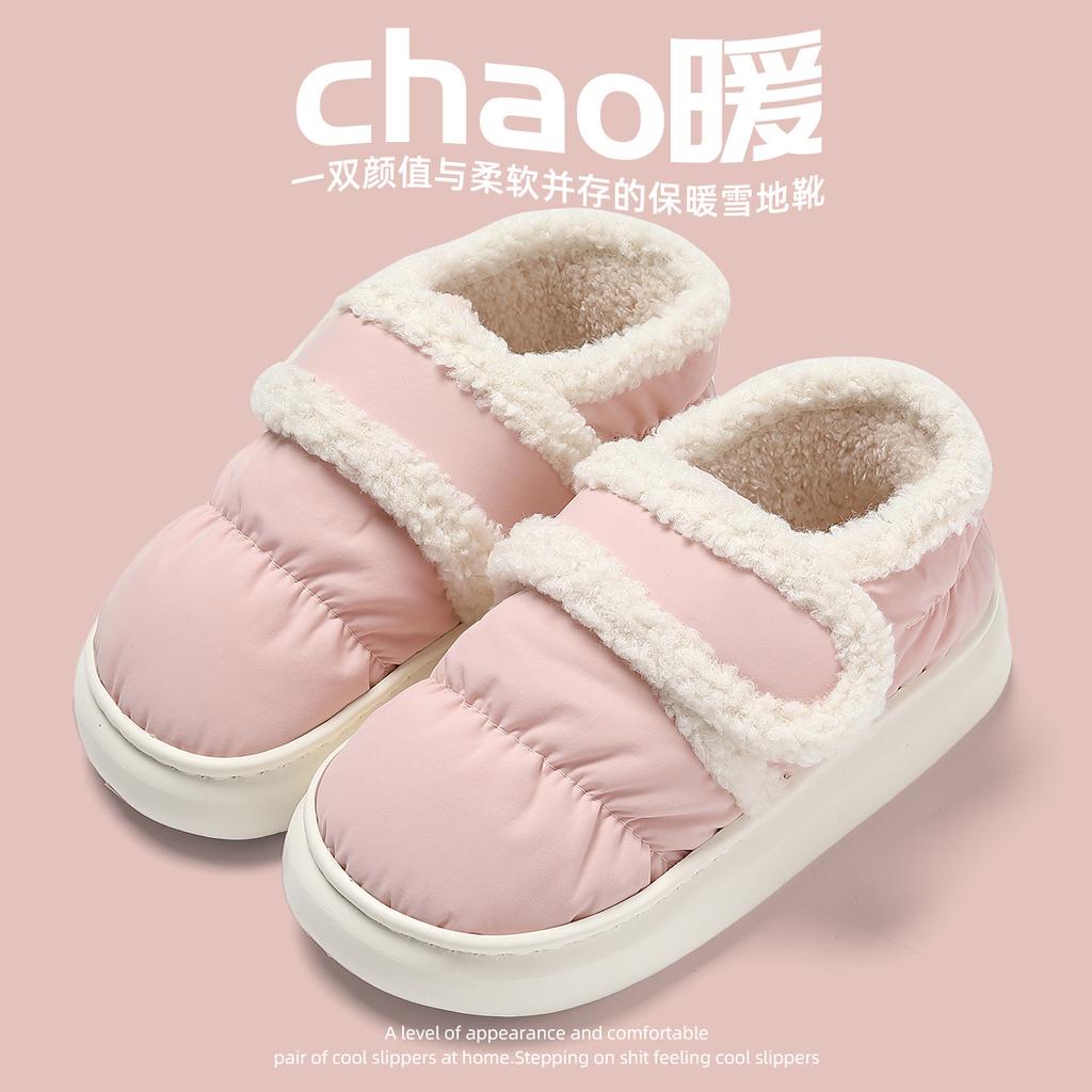 Cotton Slippers Women's Autumn and Winter Snow Boots Couple Indoor Home Home Home Non-slip Men's Warm Thick-soled Slippers