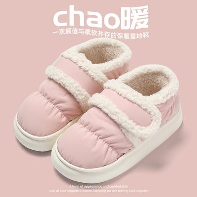 Хлопковые тапочки женские осенне-зимние сапоги для снега пара домашние домашние нескользящие мужские теплые тапочки на толстой подошве