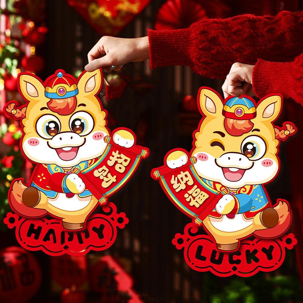 1 pair Cartoon Fu Character Sticker Traditional Lucky Character Sticker Celebration