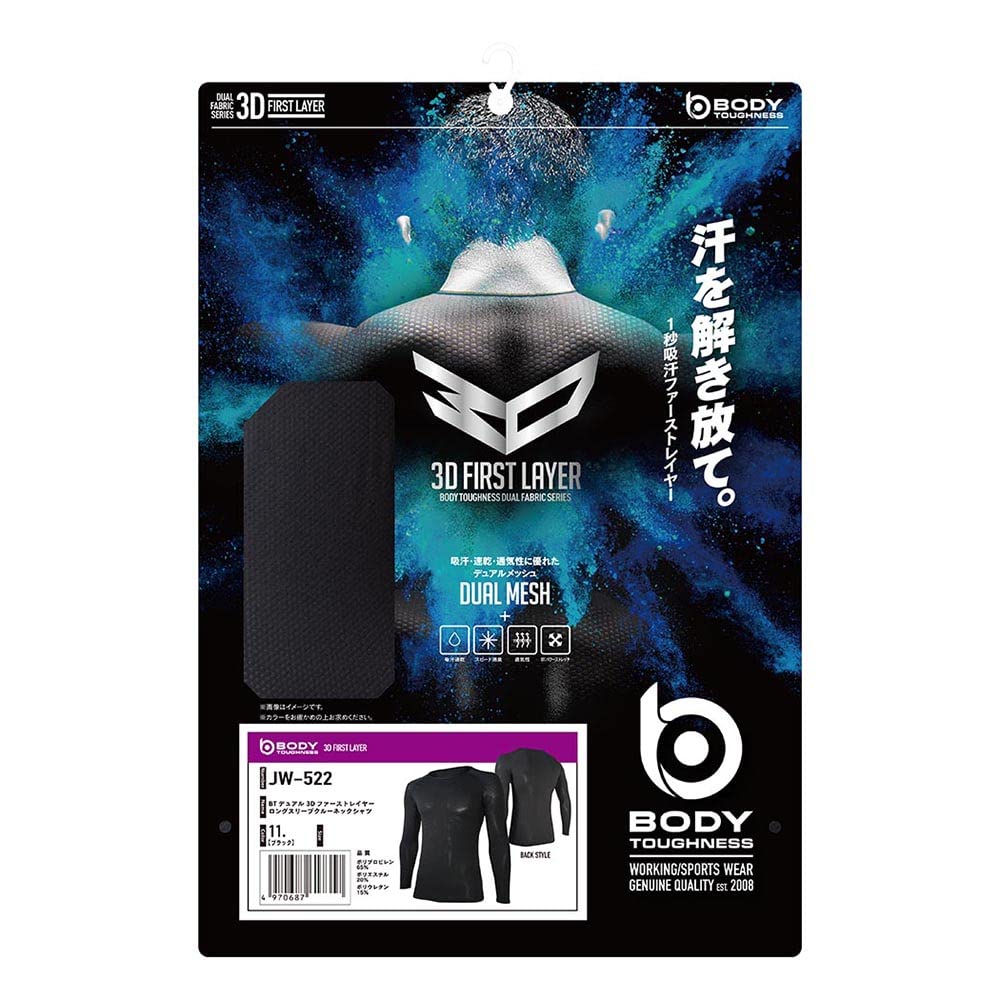 Перчатки Otafuku всесезонные с длинным рукавом и круглым вырезом, 3D первый слой [впитывающая пот быстросохнущая дезодорирующая сетчатая компрессионная мужская] JW-522 черный M