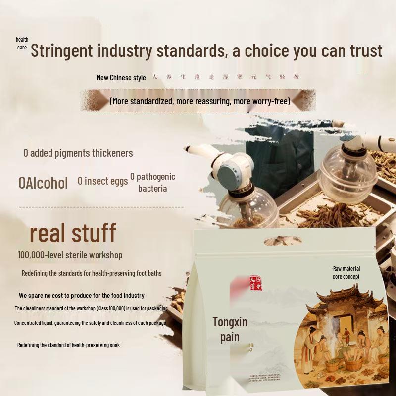 Травяная ванночка для ног с полынью и сычуаньским перцем - Порошок для изгнания холода и улучшения сна