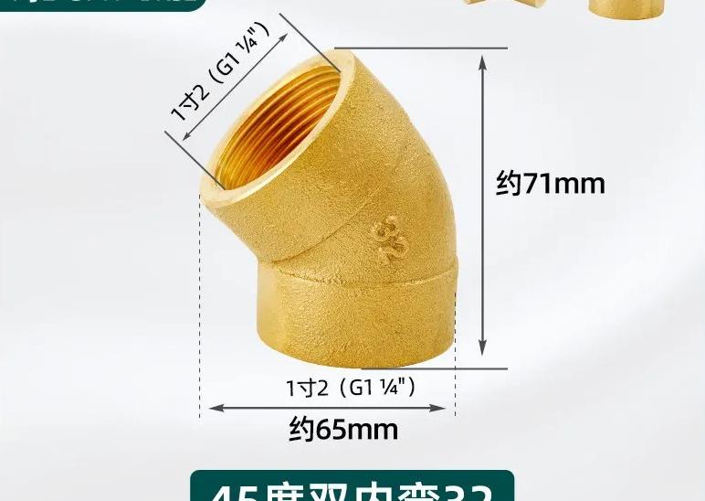 1/8"...1" BSP NPT Внутренняя Наружная Латунь 45-градусный Отвод Латунный Трубный Фитинг Соединитель Коннектор Водонагреватель Трубопровод Дом Сад