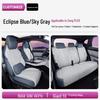 Чехол-подушка на сиденье автомобиля BYD Song PLUS - Универсальный, Всесезонный, Индивидуальная посадка