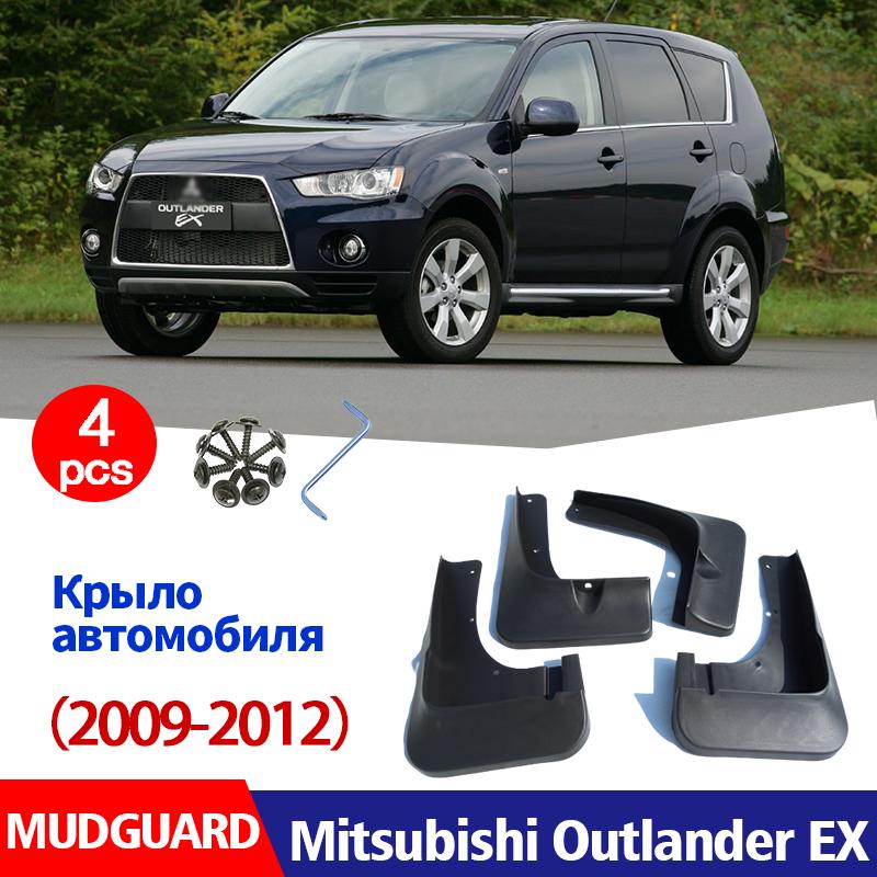 Для Mitsubishi Outlander EX 2009-2012 брызговики крылья брызговики брызговики автомобильные аксессуары Auto Styline